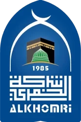 شركة الخمري