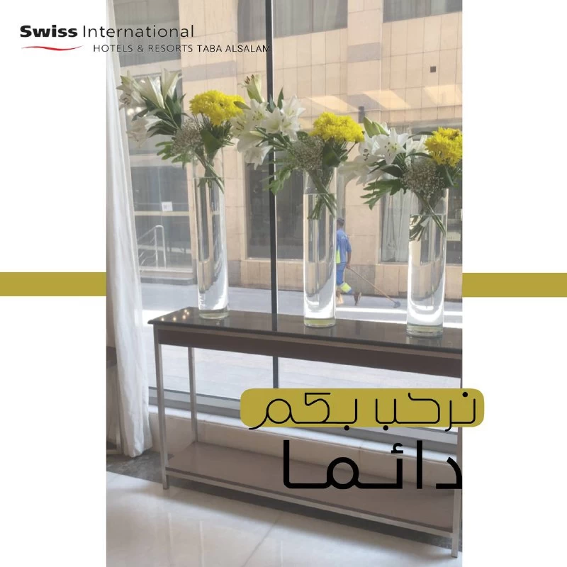 مرحبا بك ❤️🌹