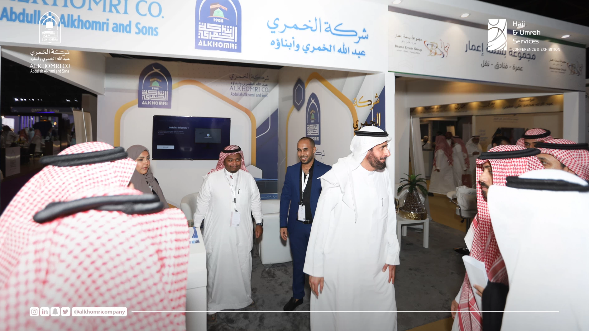 ختام مشاركتنا بمؤتمر خدمات الحج والعمرة