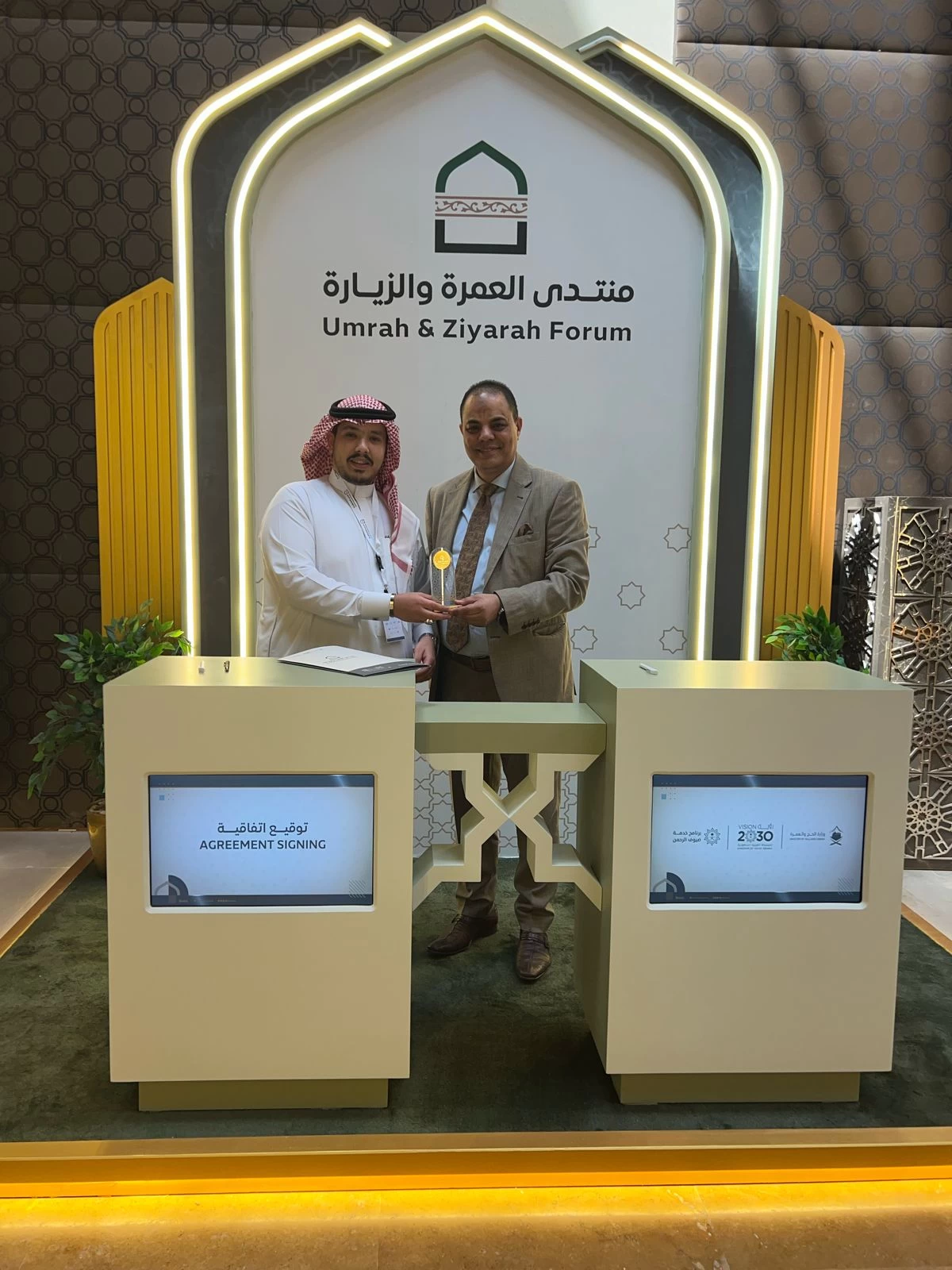 #منتدى_العمرة_والزيارة