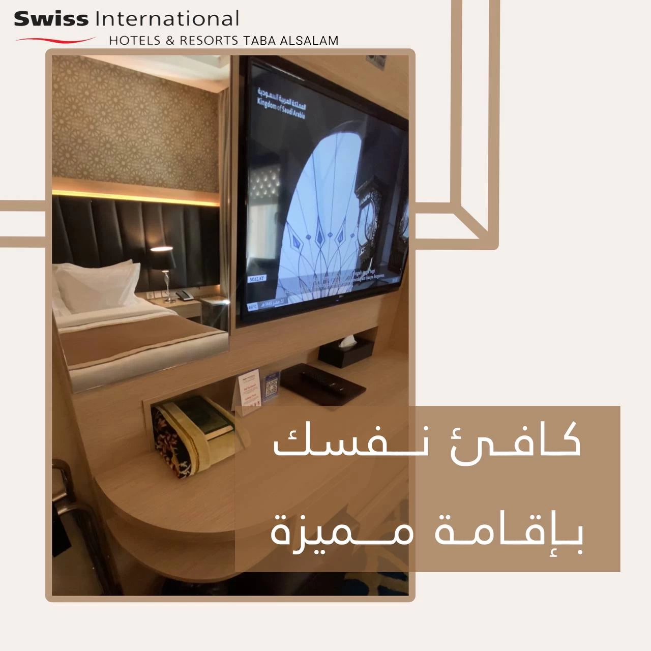 مرحبا بك ❤️🌹