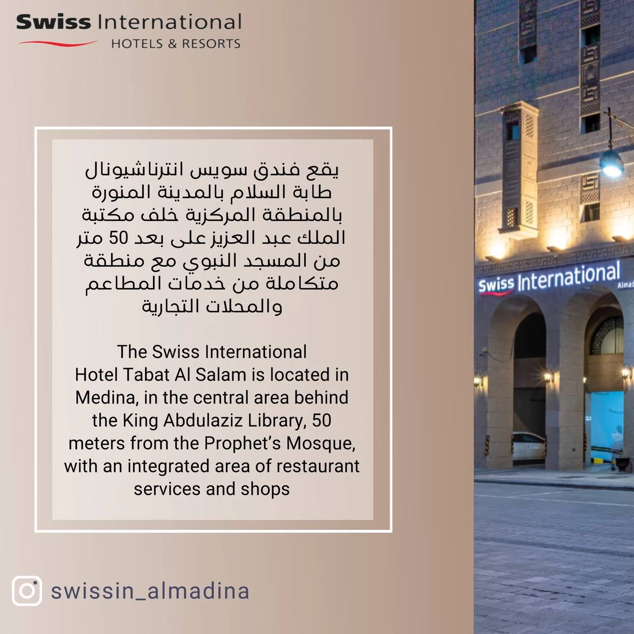 مرحبا بك ❤️🌹