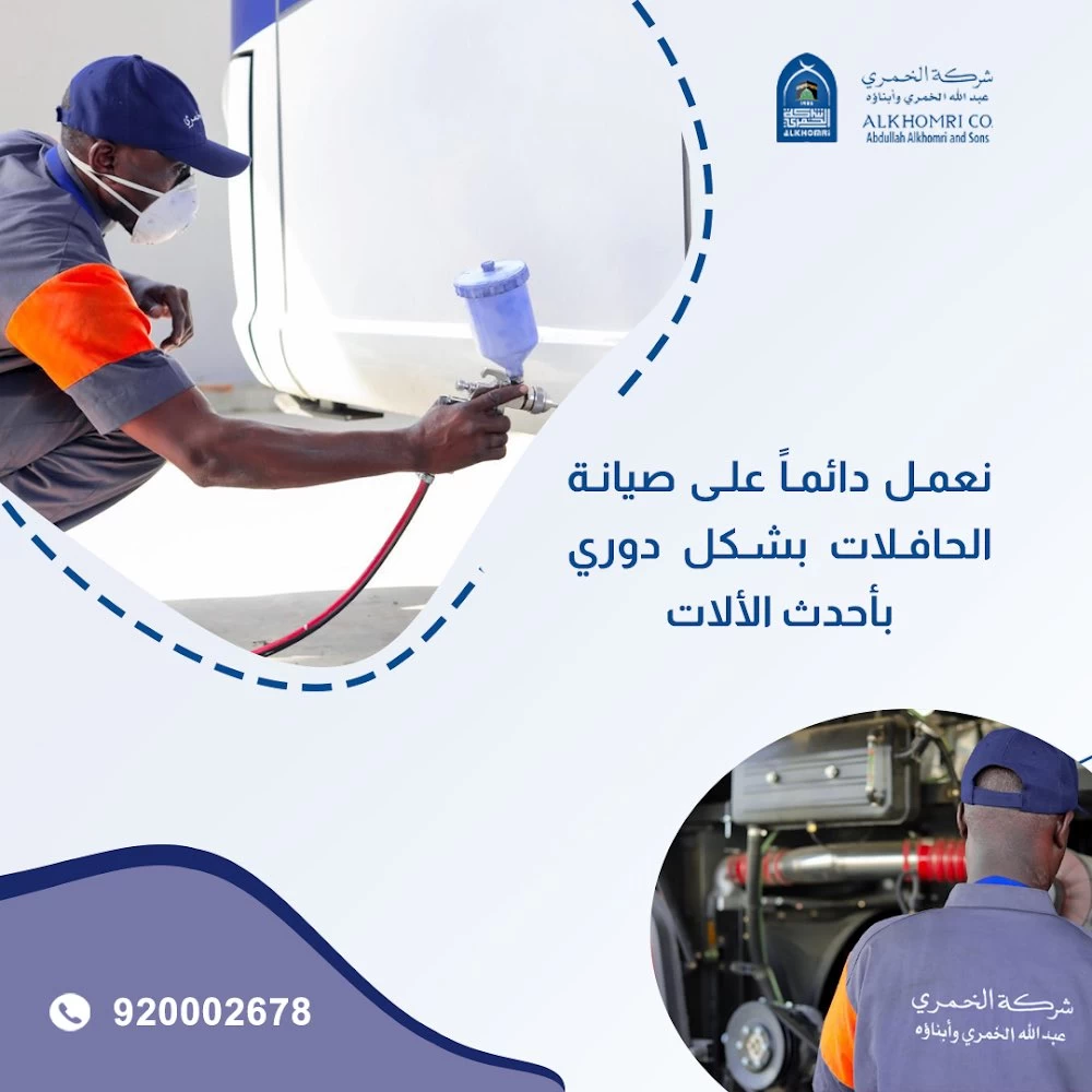 منشورات تويتر